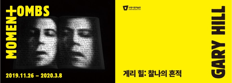 아트게리 이미지