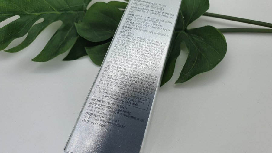 더블트리솔루션 이미지
