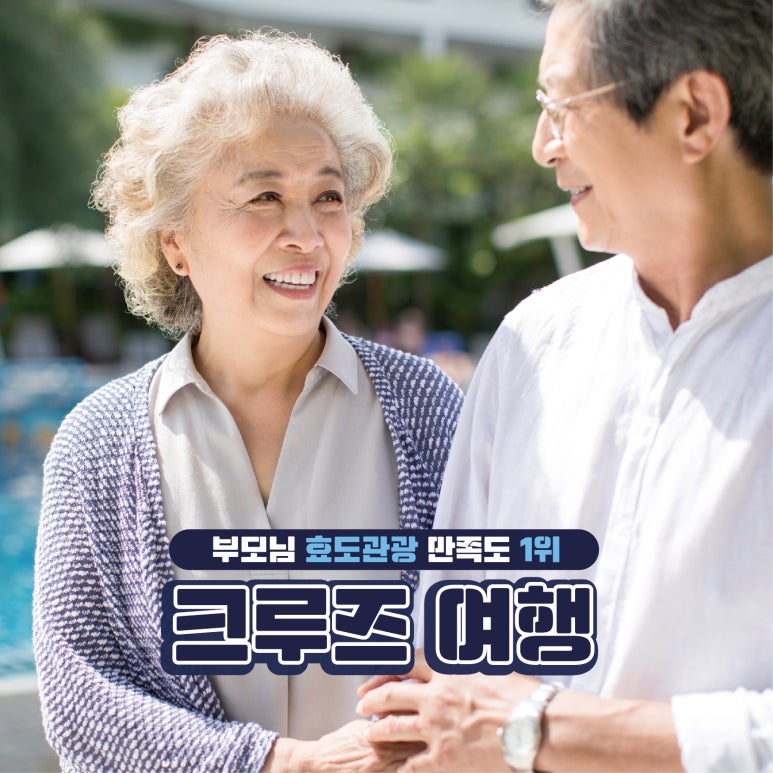그랜드투어 여행사 이미지