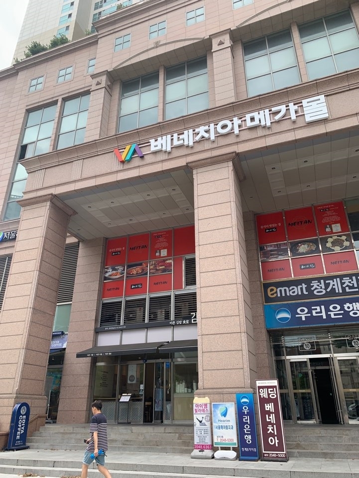 루미가넷 이미지