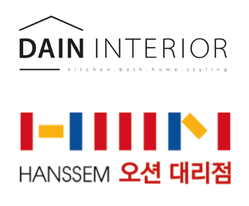 다인홈인테리어 이미지