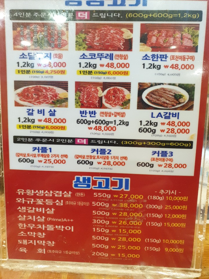 올소올소 이미지