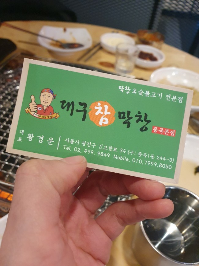 술이술술 이미지
