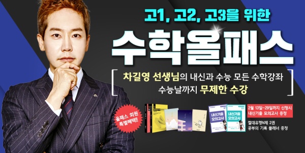 올패스에듀 이미지