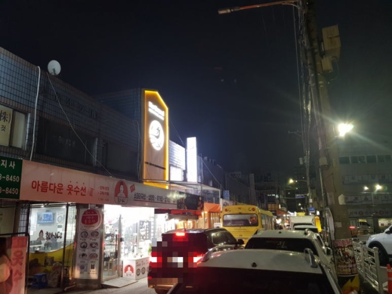 노브랜드 장승백이시장점 이미지