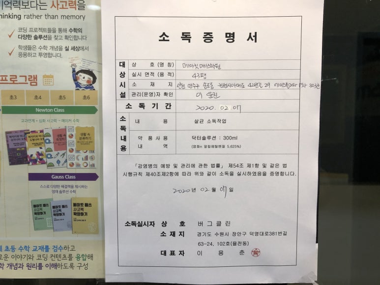 메이킷에듀 이미지