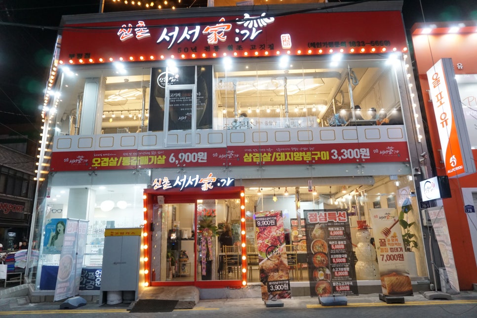올포유부평 이미지