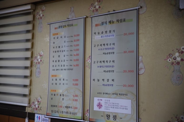 중앙숯불갈비 이미지