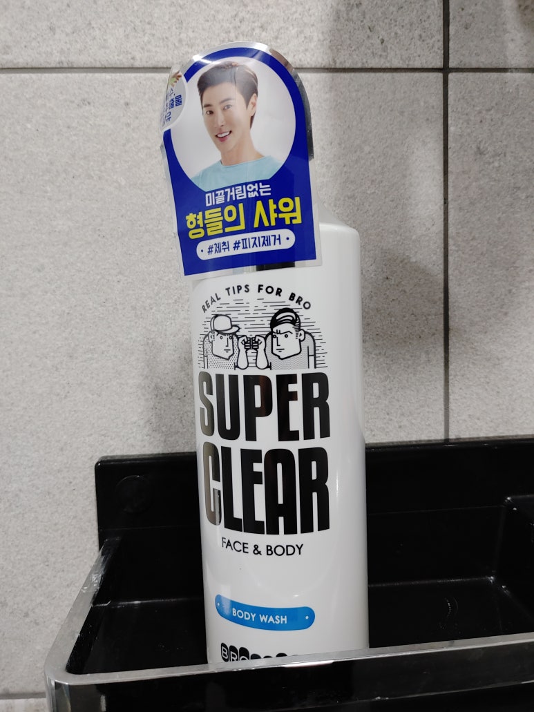 헤라 스킨앤바디 이미지