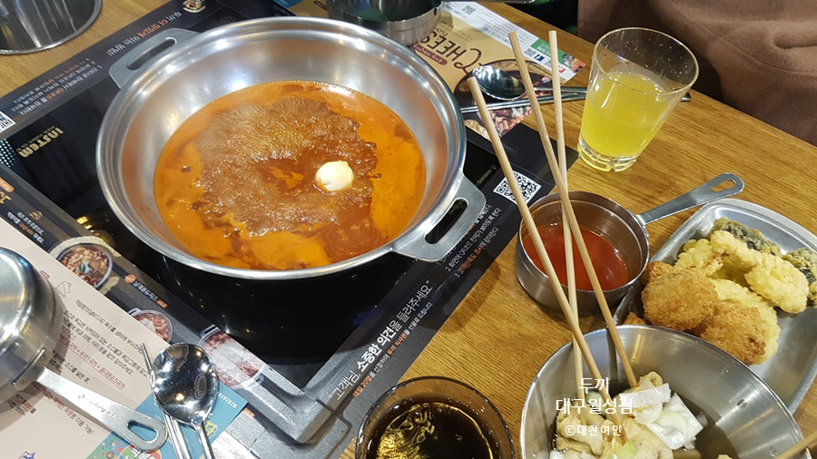 두끼떡볶이(월성점) 이미지