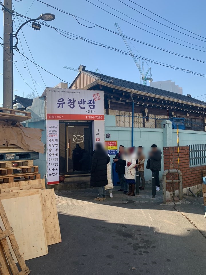 아주반점 이미지