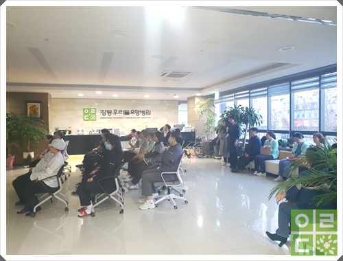 강동우리들요양병원 이미지