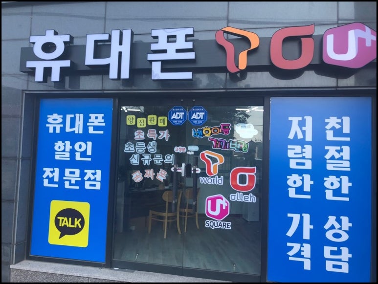 몽텔레콤 이미지