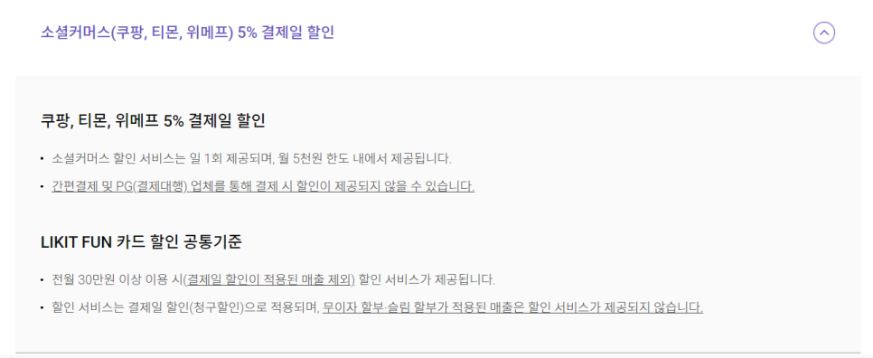 FUN통신 이미지