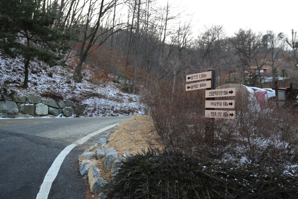 생거진천자연휴양림 이미지