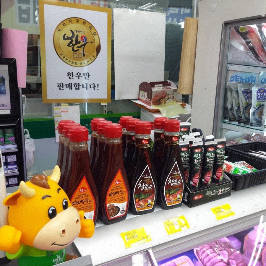 홈마트정육코너 이미지