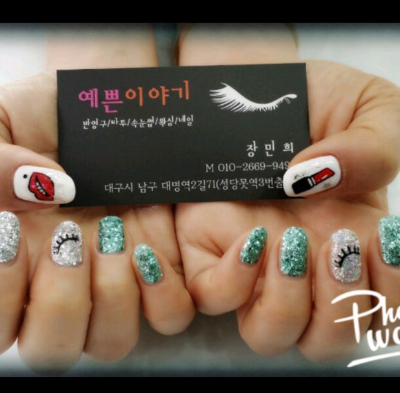 예쁜이야기 이미지