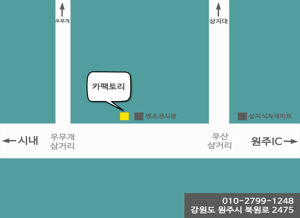 카팩토리 이미지