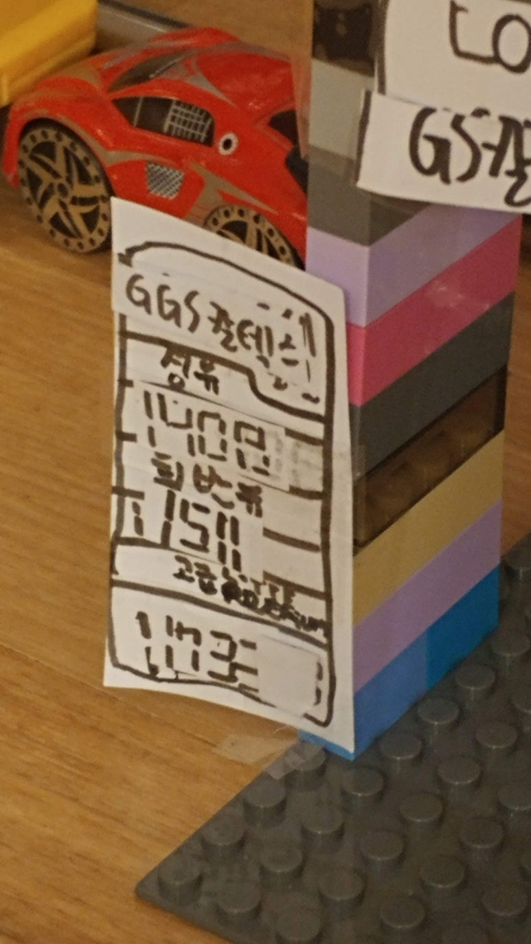우일주유소 이미지