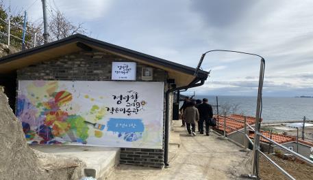 동네작은공간 이미지