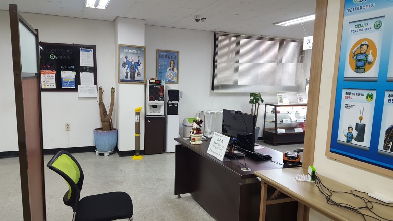 에스티종합안전 이미지