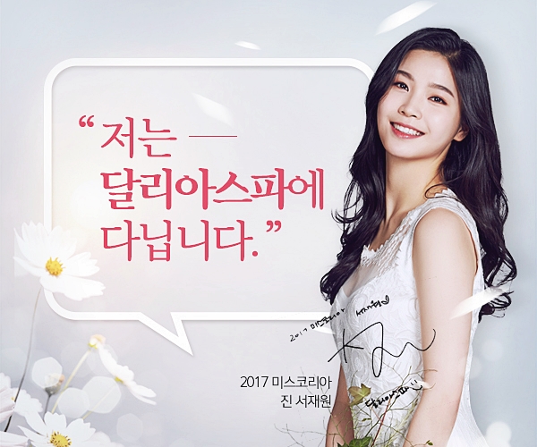 달리아 이미지