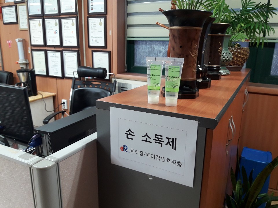 두리인력 이미지