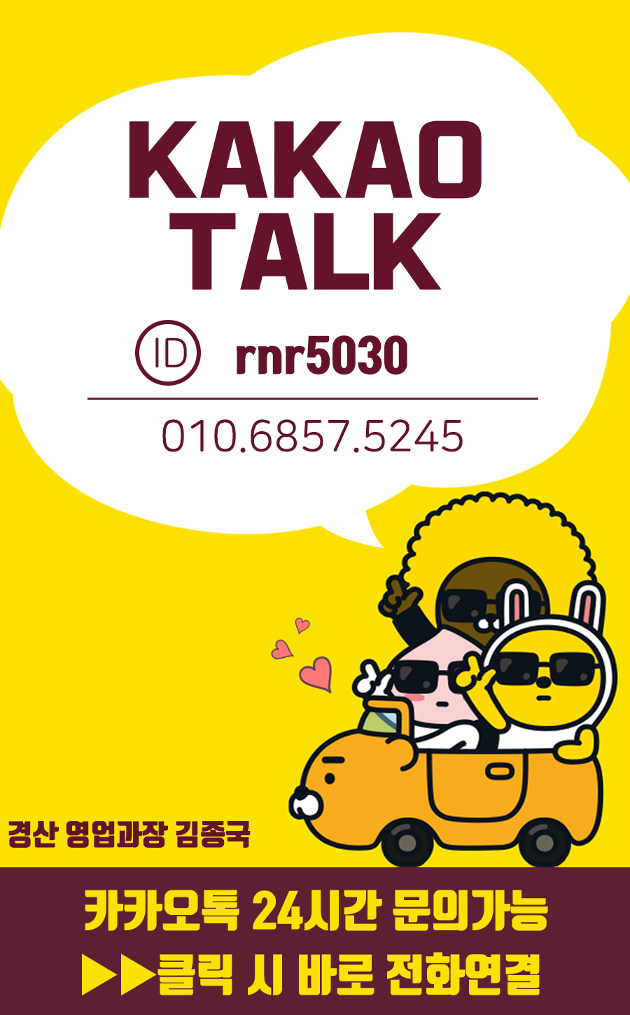 희망자동차공업사 이미지