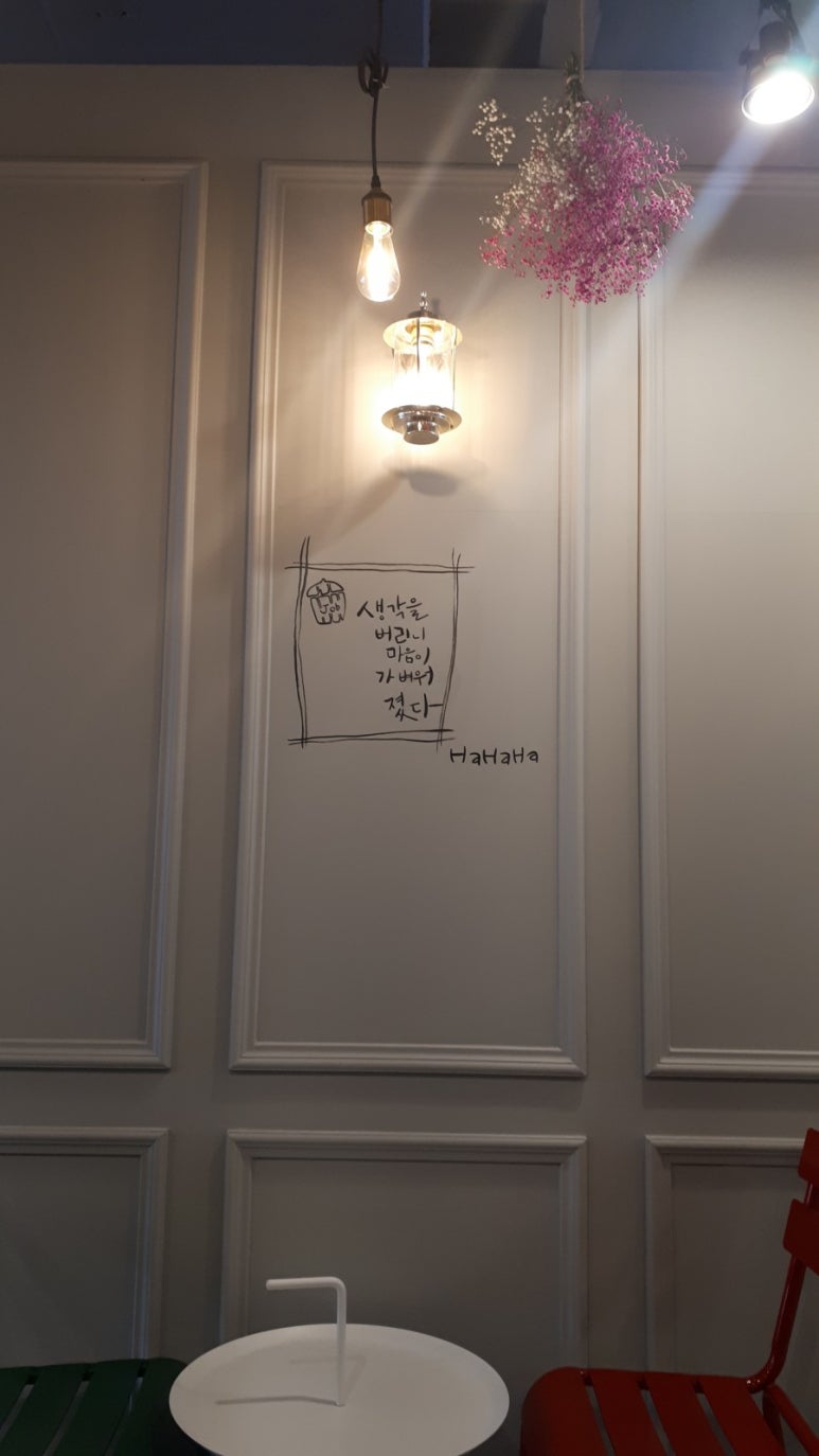 하삼동커피 정관점 이미지
