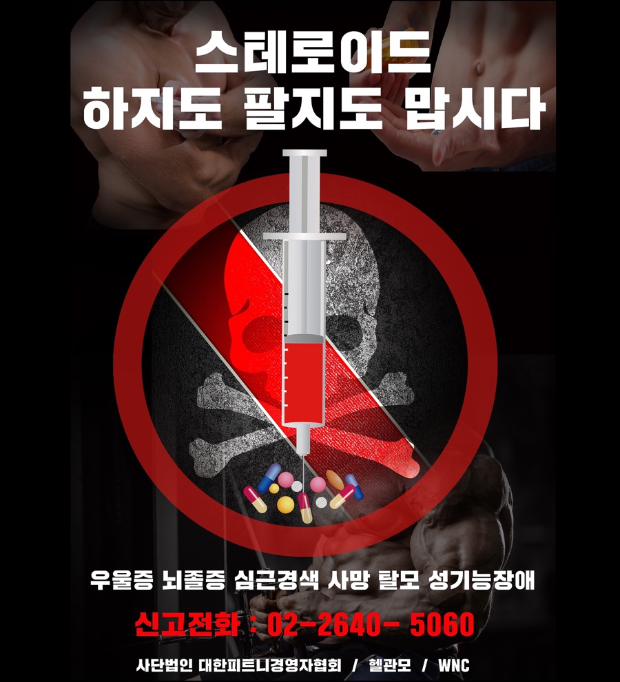 바디플러스휘트니스 이미지