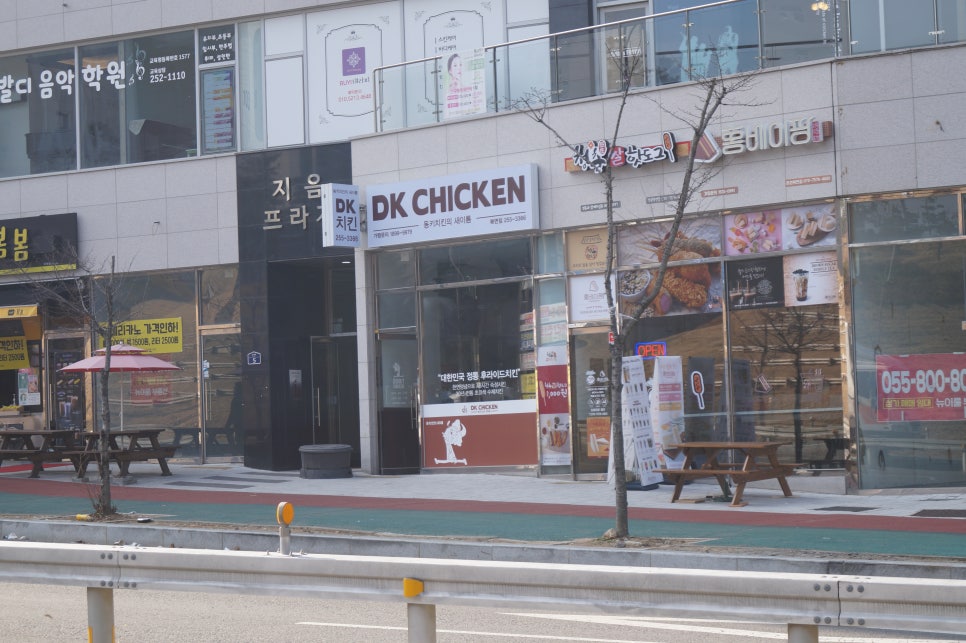 디케이치킨 이미지
