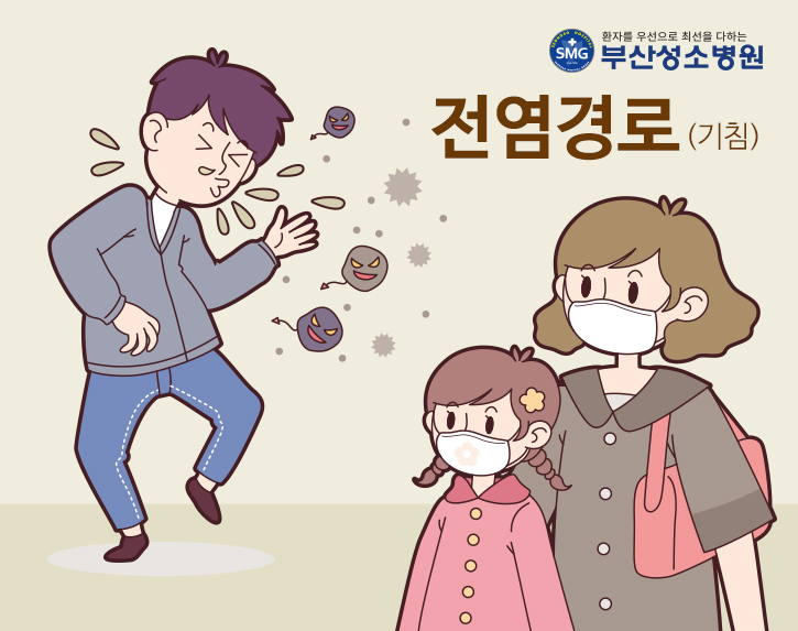 부산성소병원 이미지