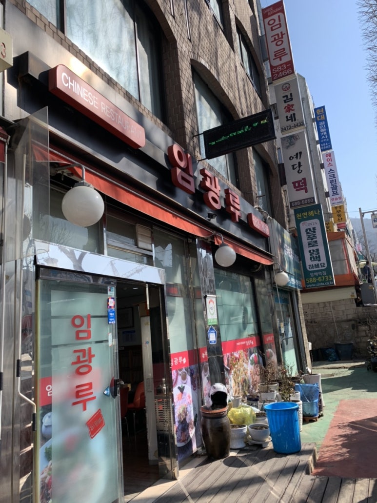 임광루 이미지