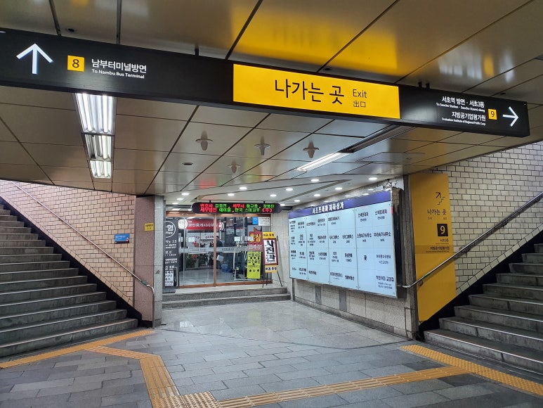 제이파트너스 이미지