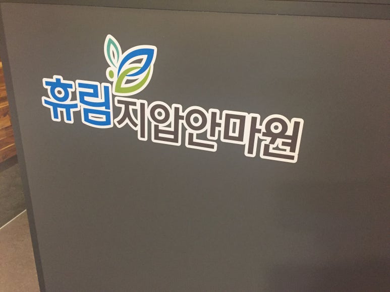 금손지압안마원 이미지