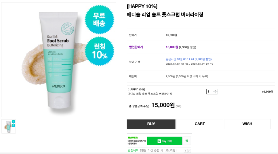 굿차이나발관리 이미지