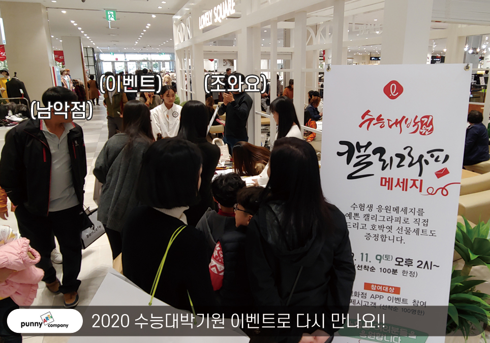 퍼니아츠컴퍼니 이미지