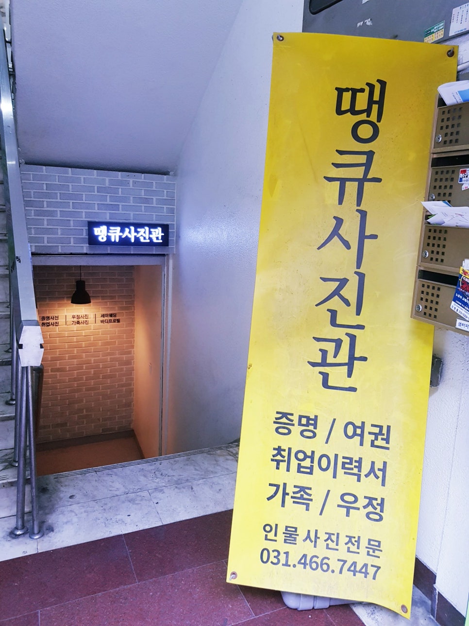 한빛사진관 이미지