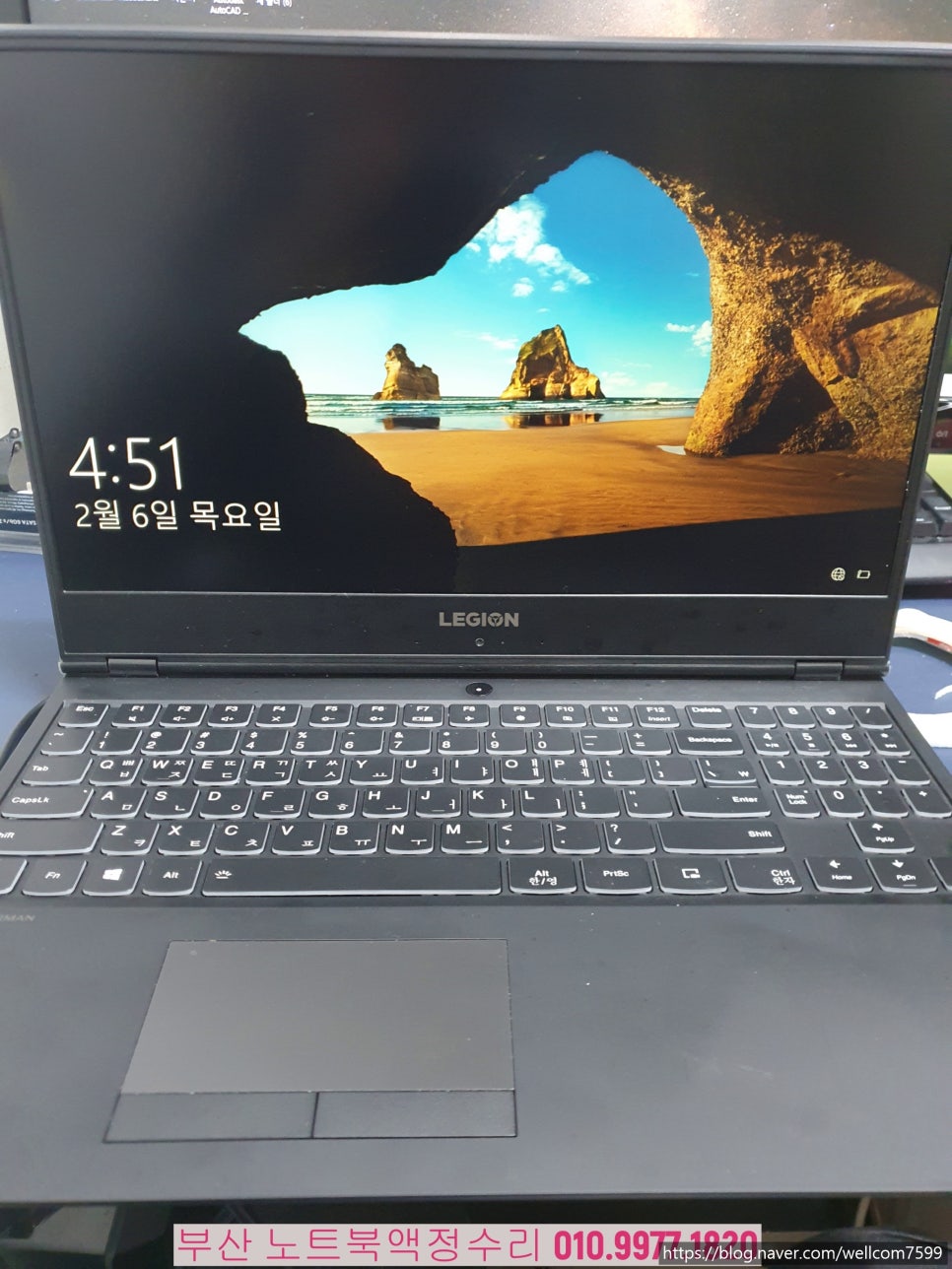 레노버노트북출장서비스센터 이미지
