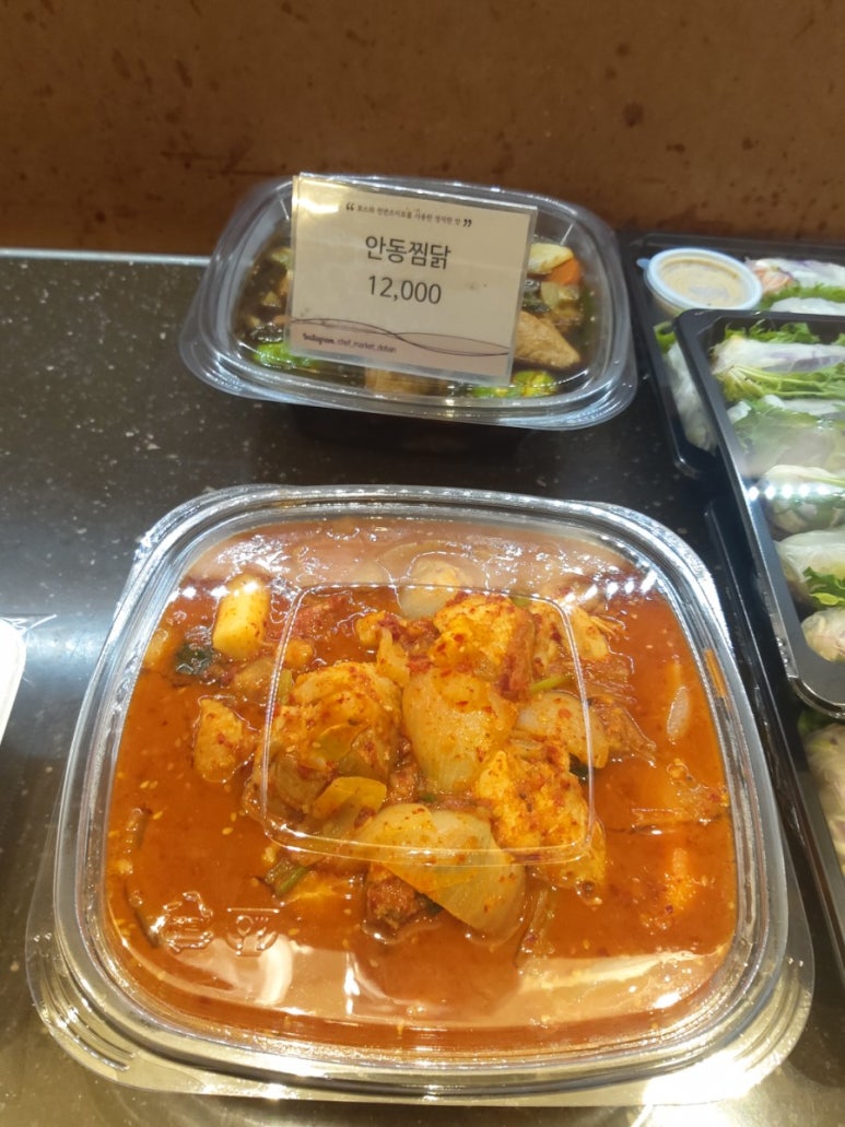 셰프마켓도반 이미지