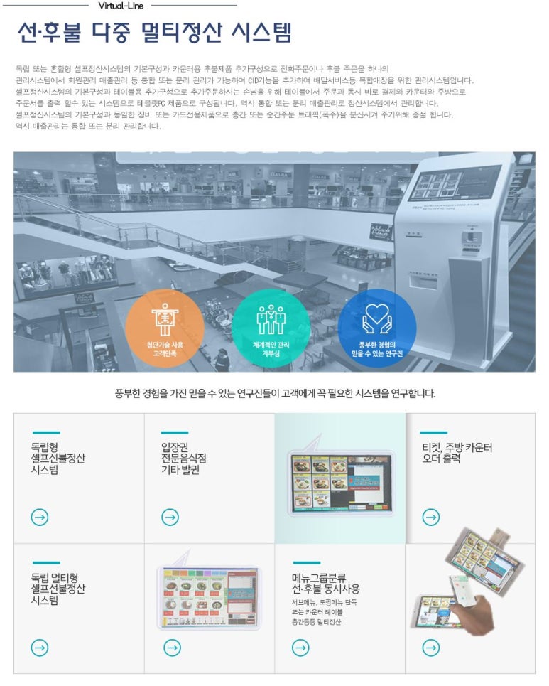 선후솔루션 이미지