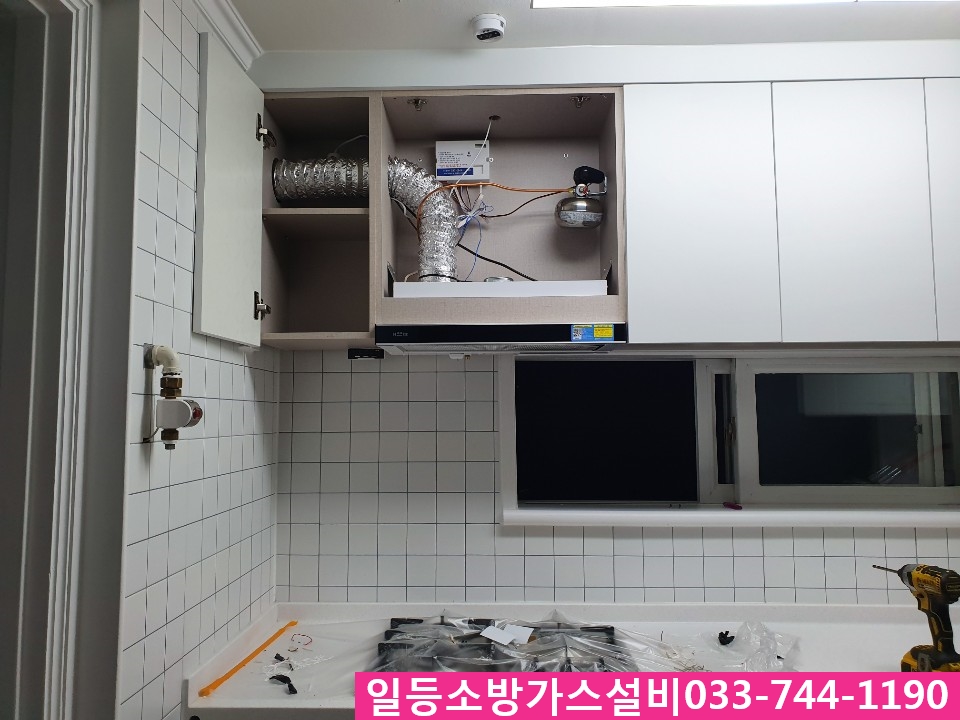 강원소방가스설비 이미지