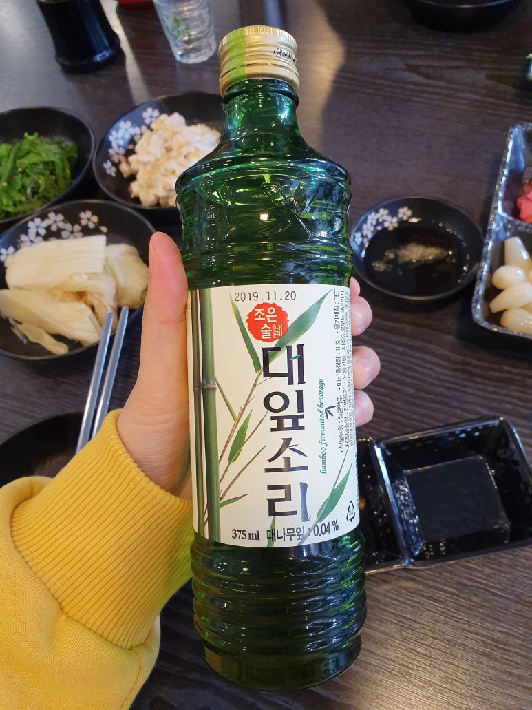 동양해물 이미지