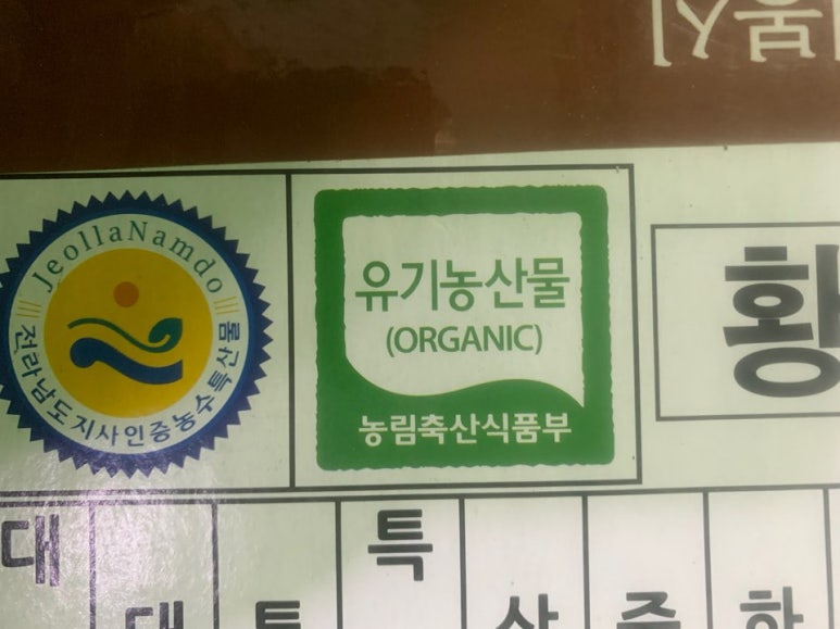 싱싱과일수산물 이미지