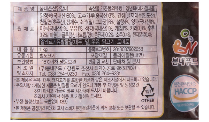 팔팔세탁소 이미지