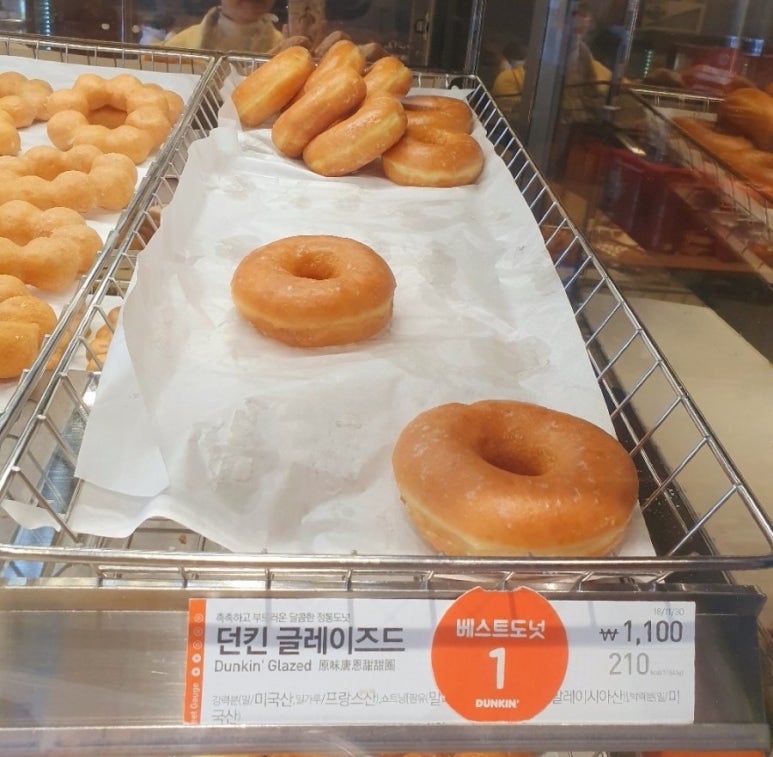 던킨도너츠부천상동 이미지