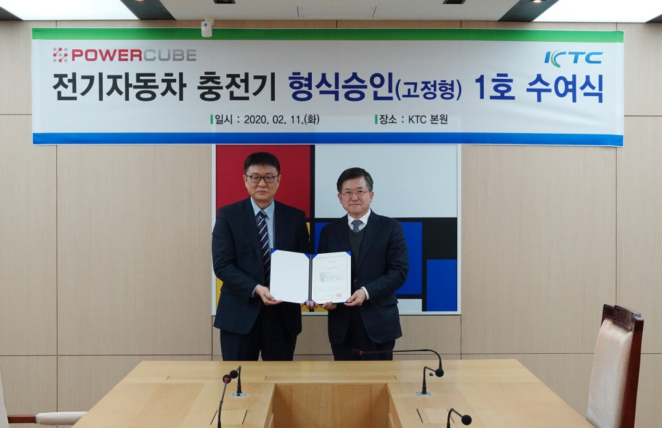 KTC서비스 이미지