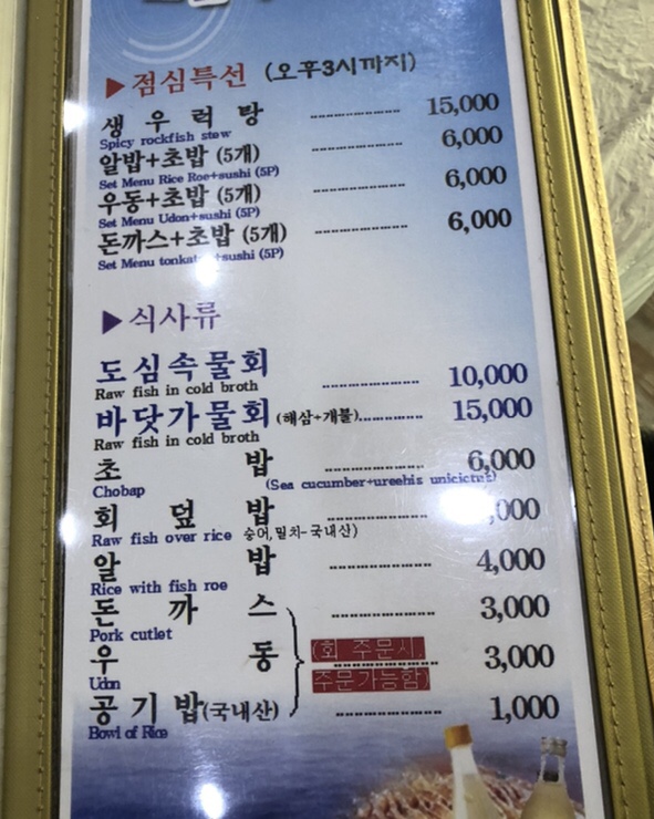 도심속바닷가 이미지