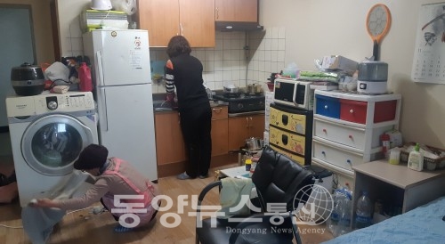 우렁각시청소 이미지