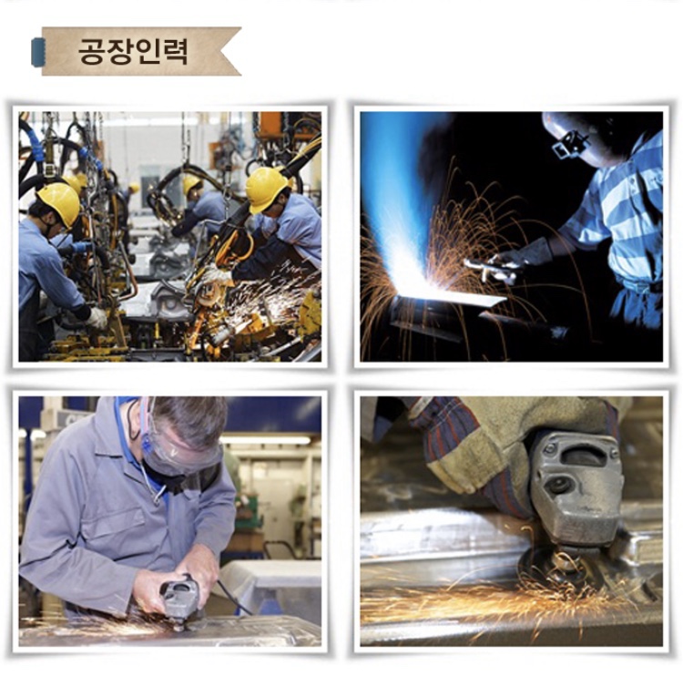코끼리인력공사 이미지